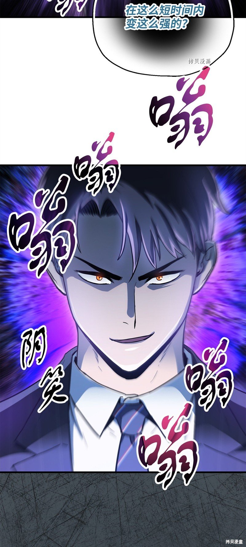 第93话