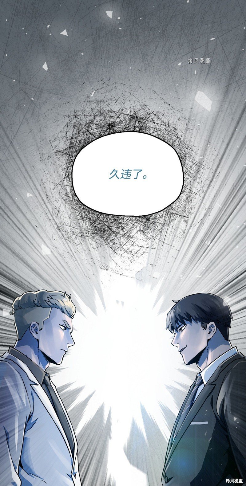 第93话