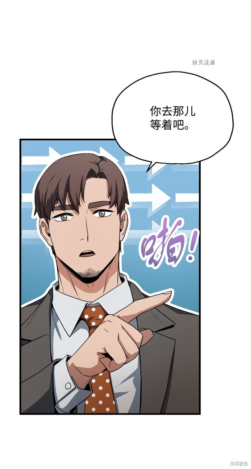 第94话