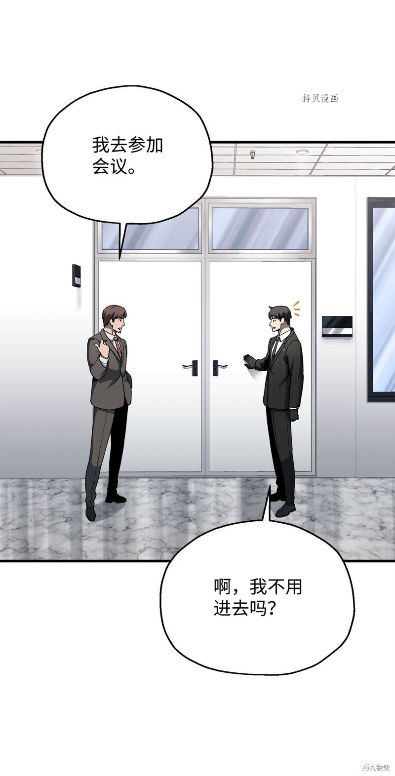 第94话