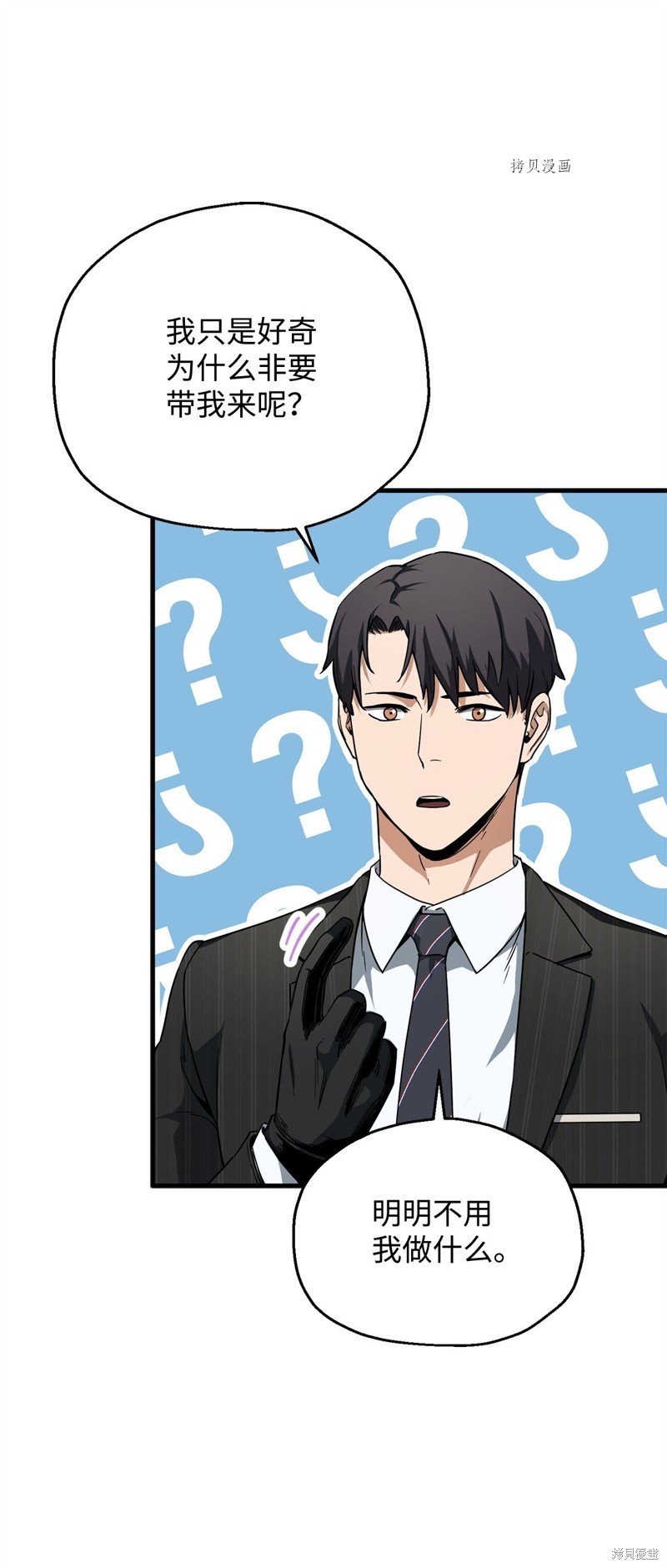 第94话