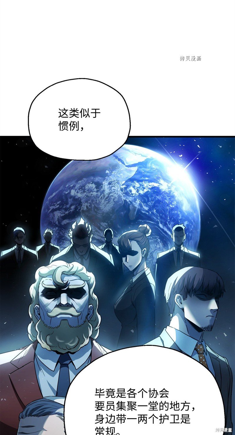 第94话