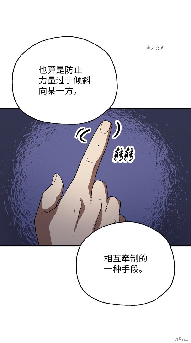 第94话