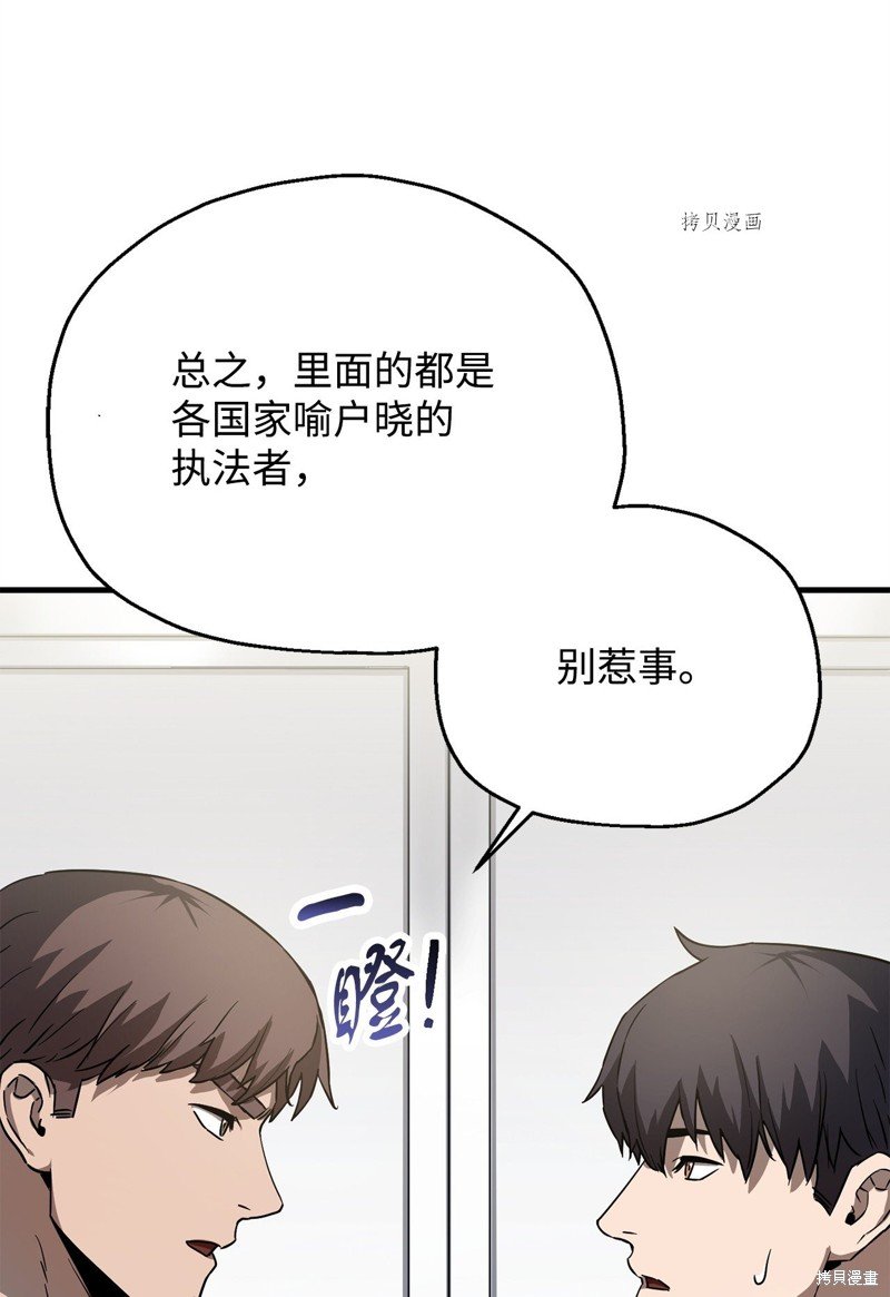 第94话