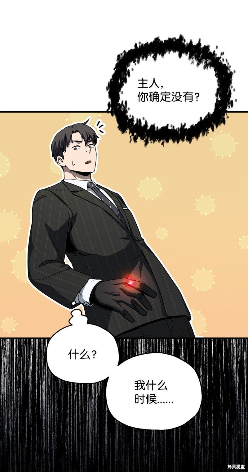 第94话