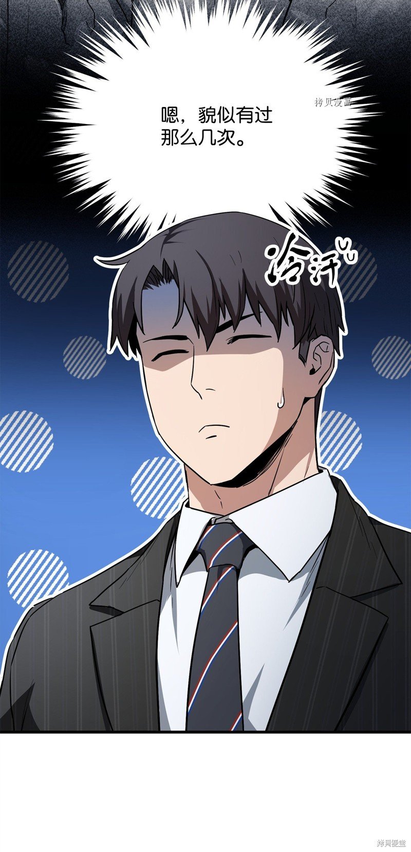 第94话
