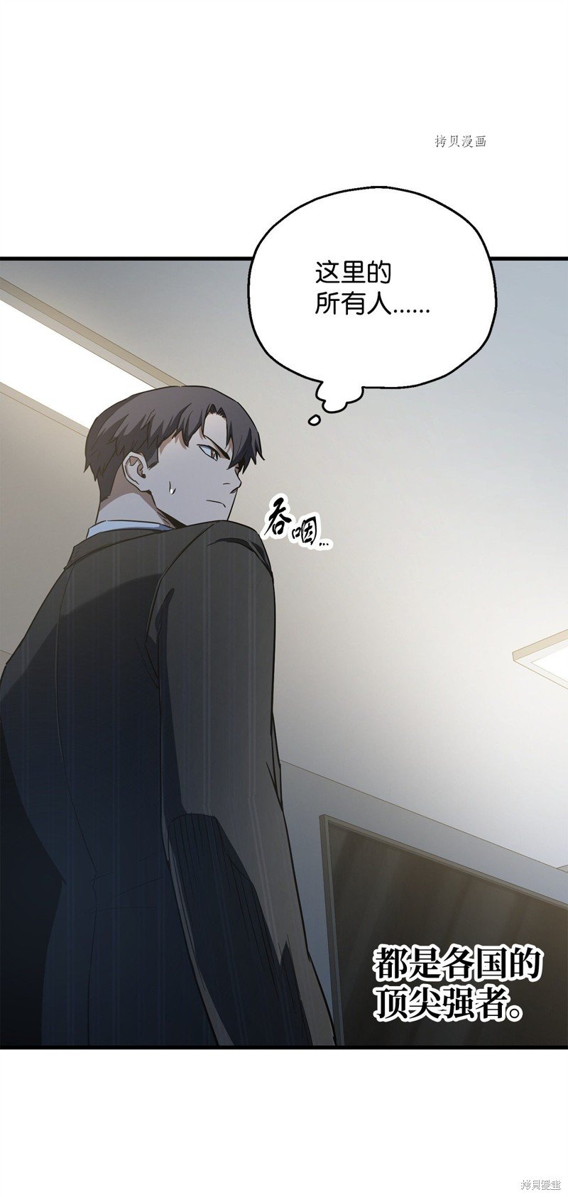 第94话
