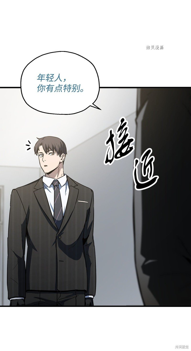 第94话
