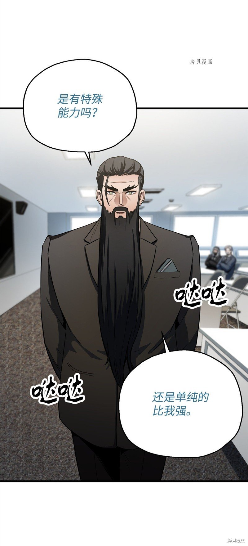 第94话
