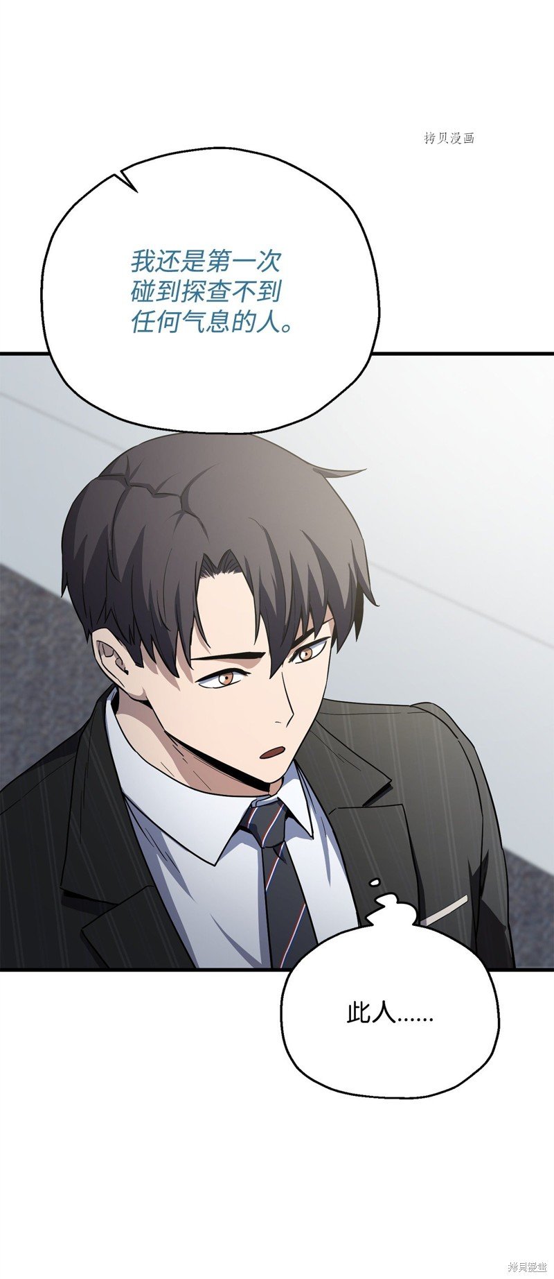 第94话