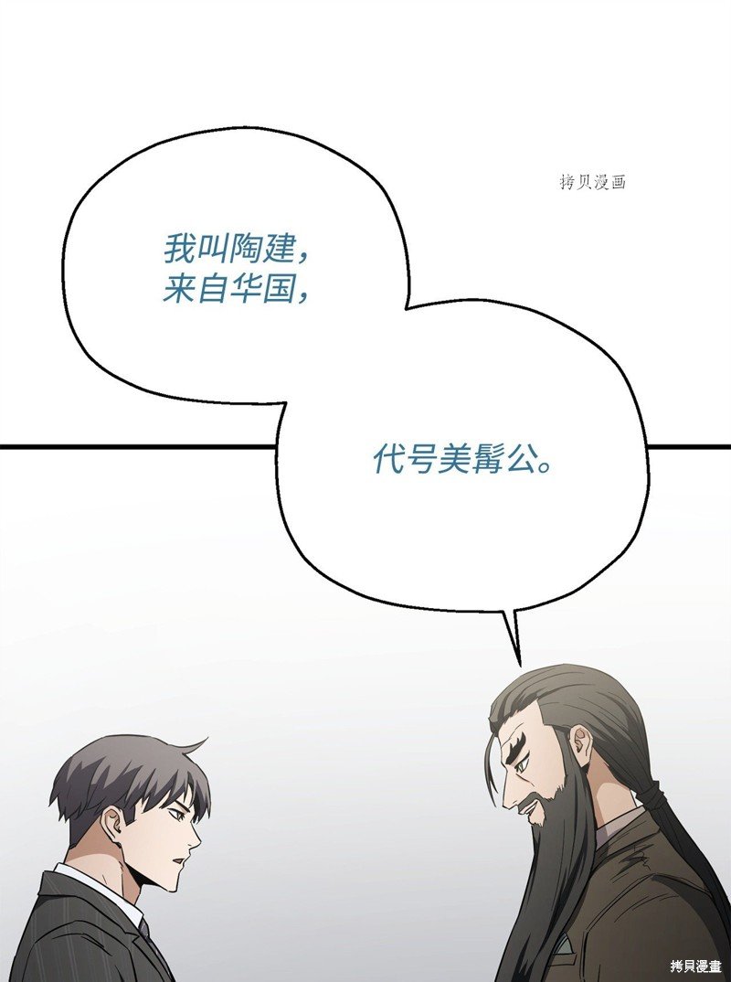 第94话