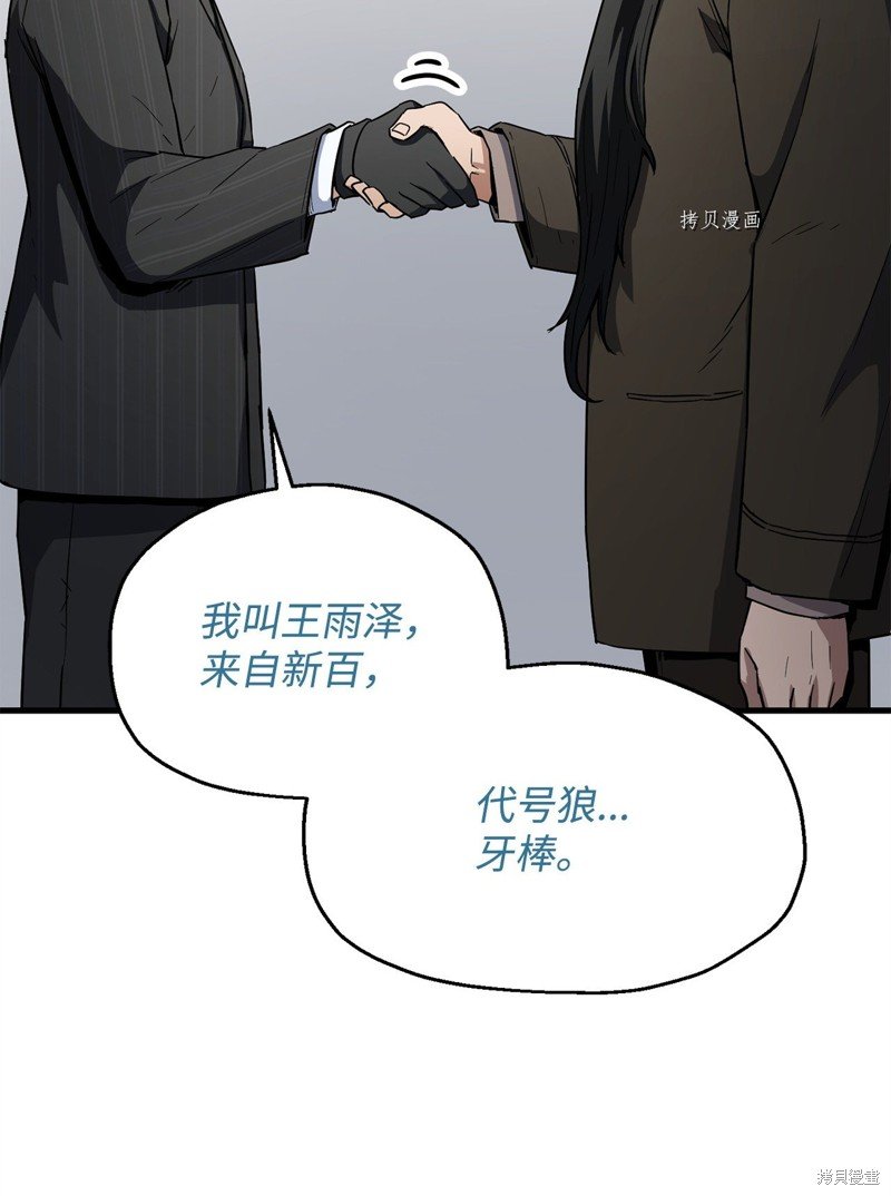 第94话