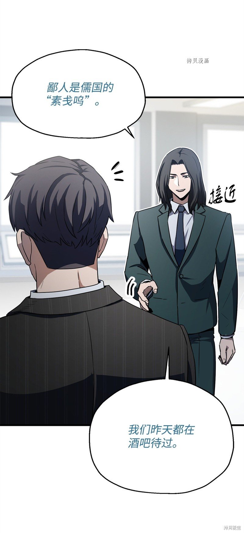 第94话