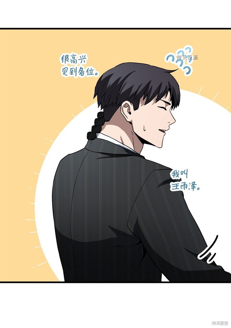第94话