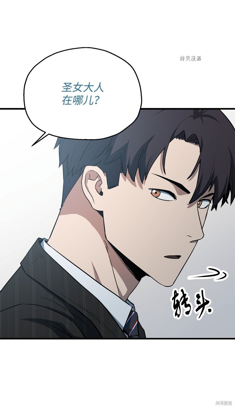 第94话