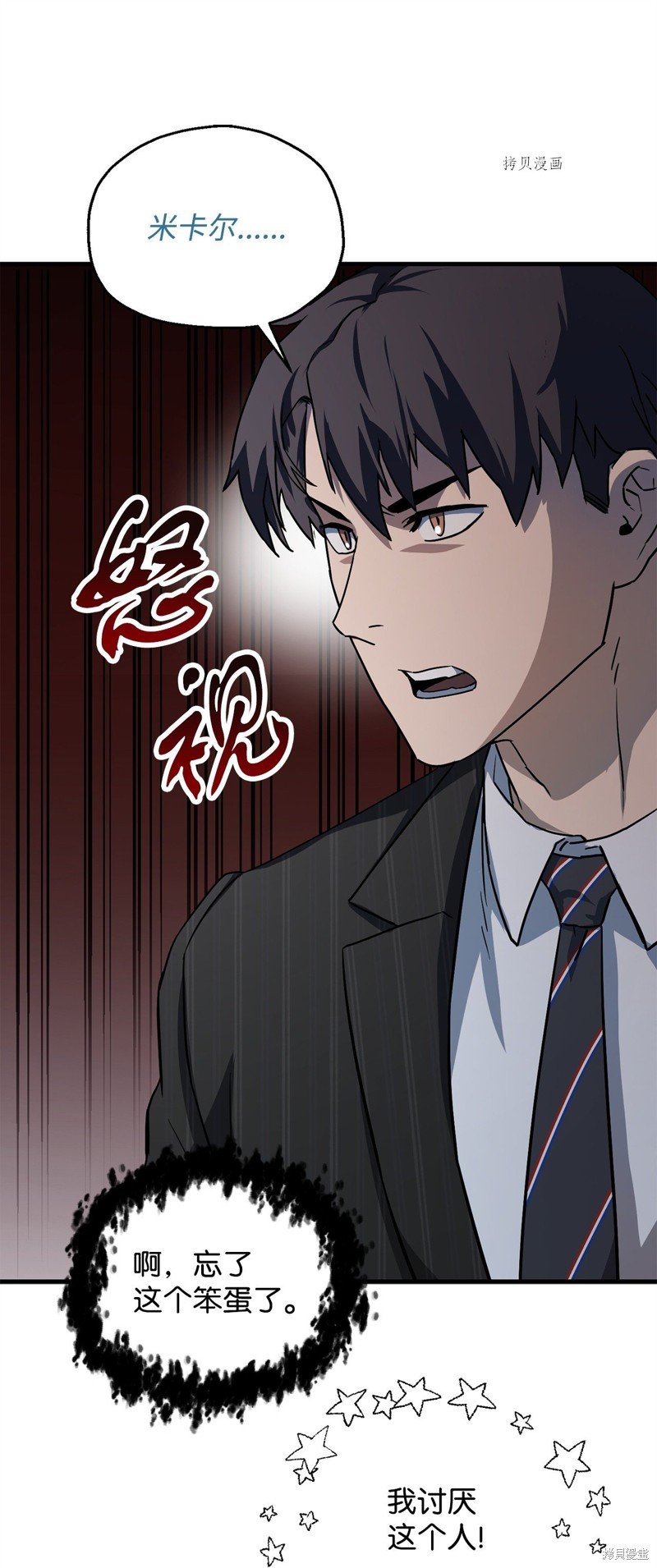 第94话