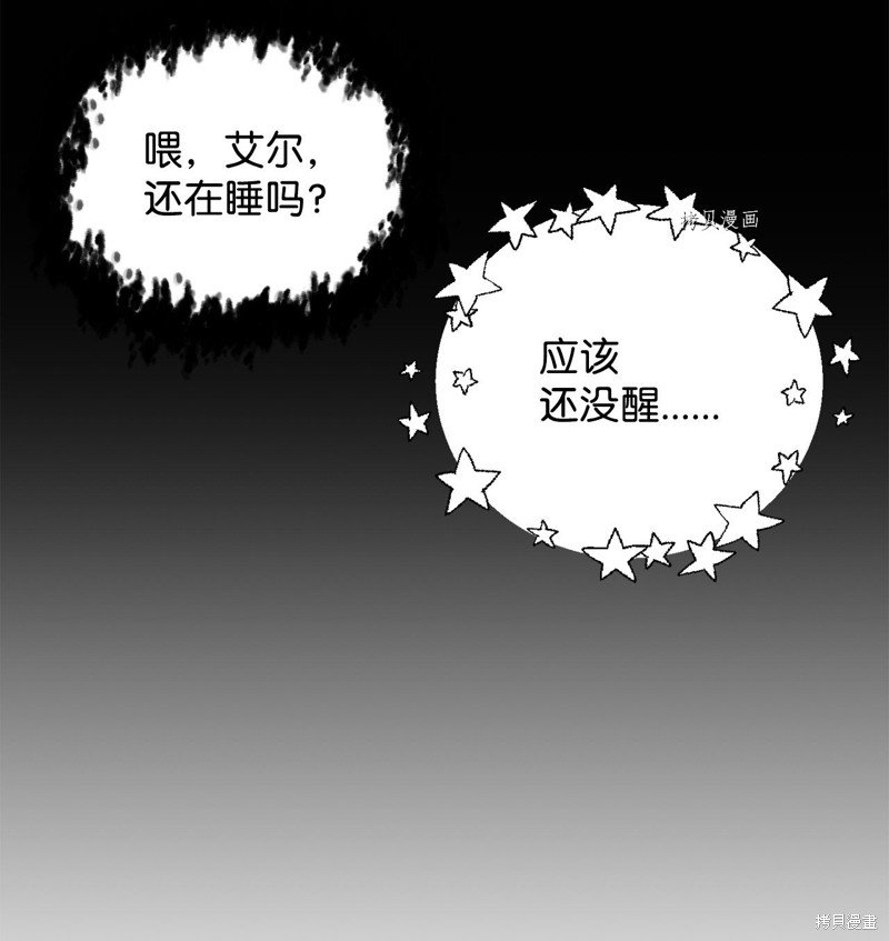 第94话