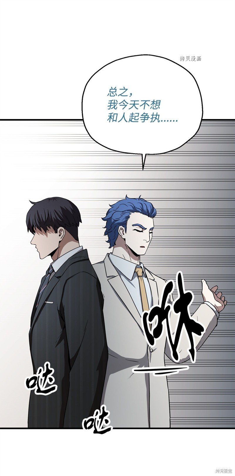 第94话