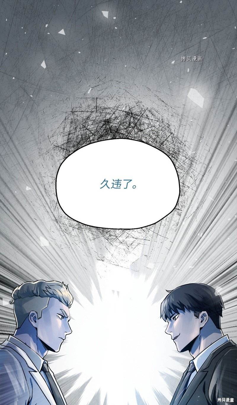 第94话