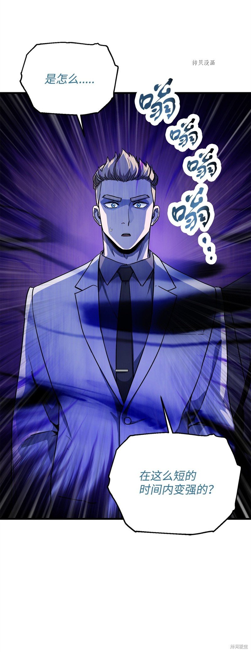 第94话