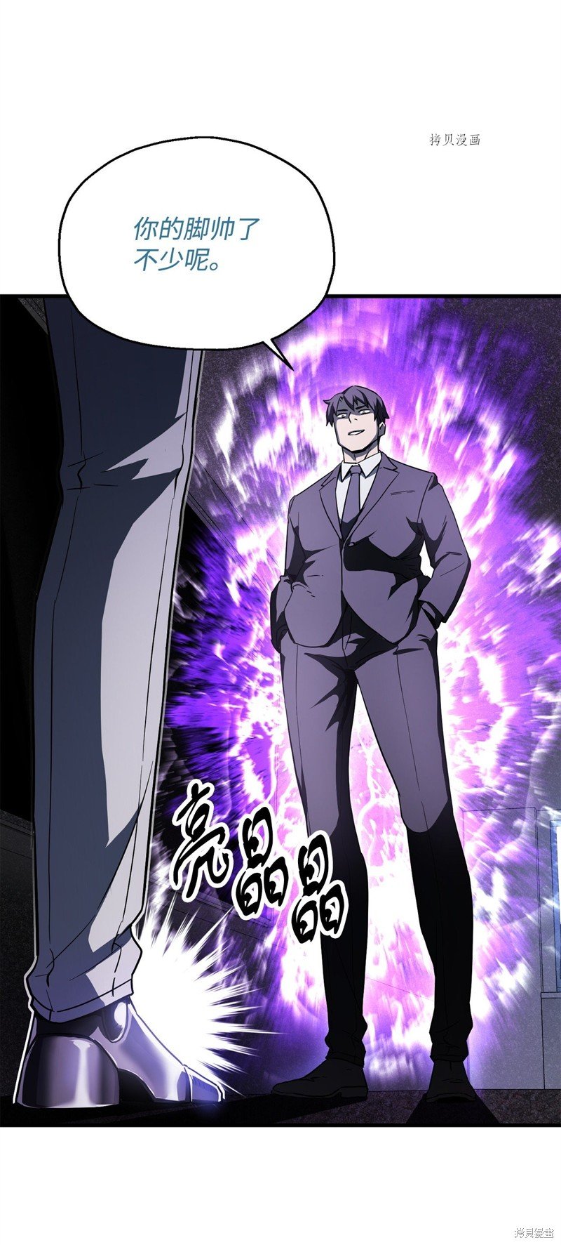 第94话