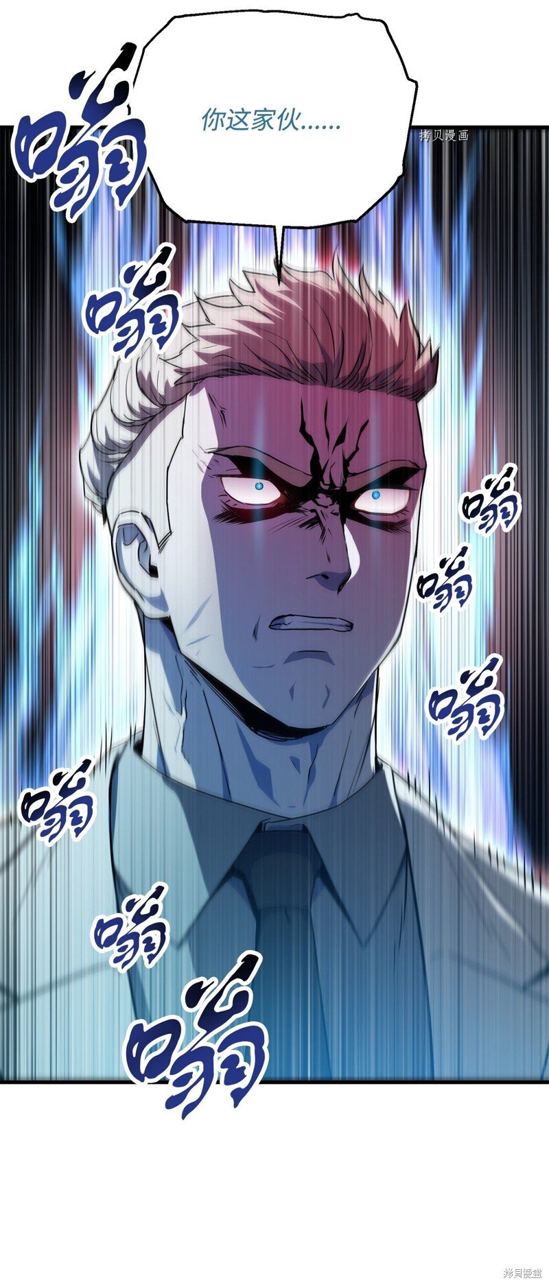 第94话