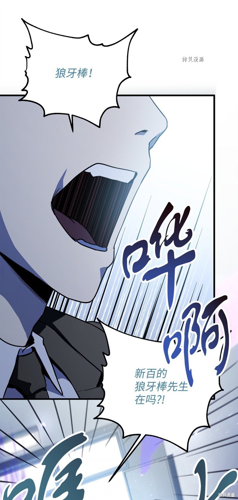 第94话