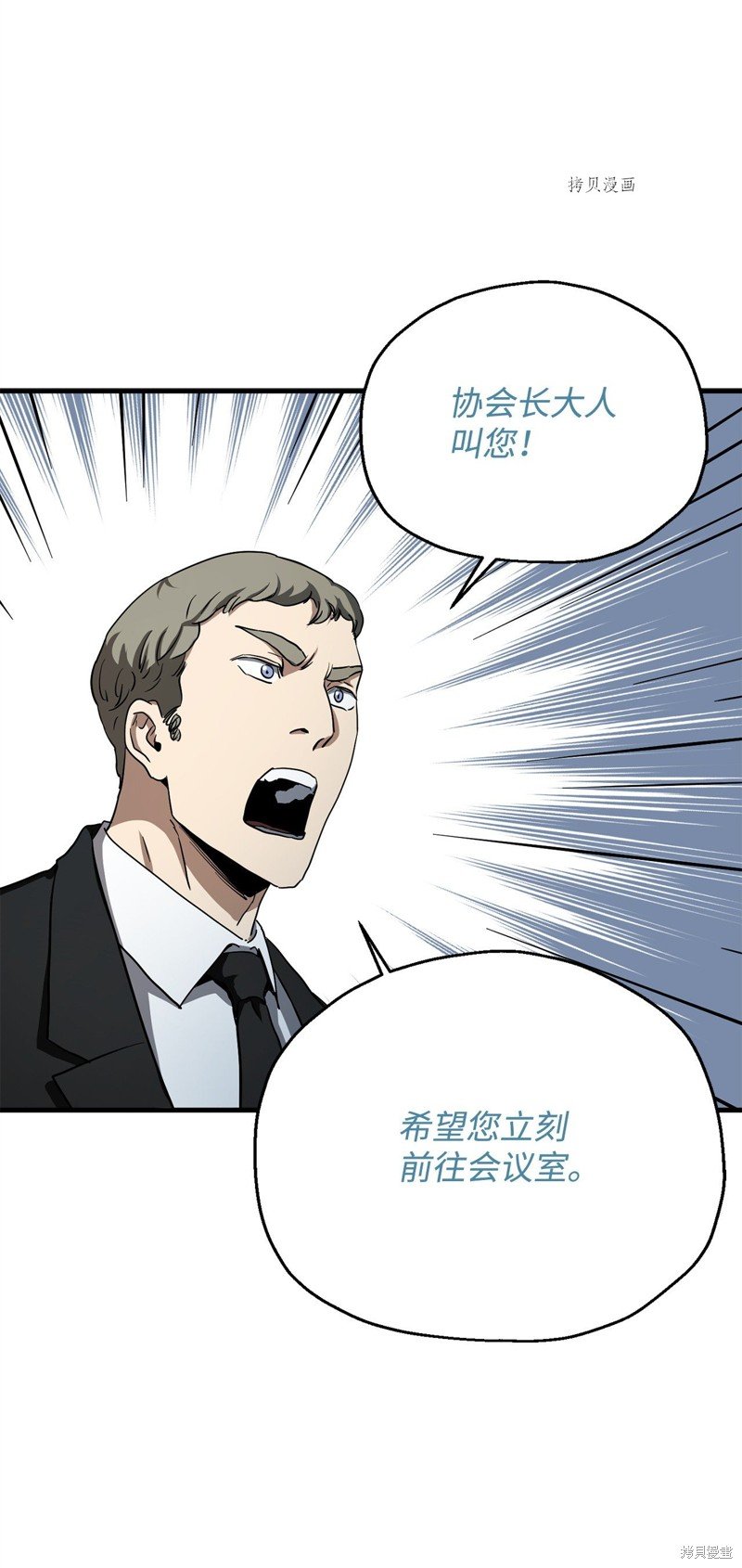第94话