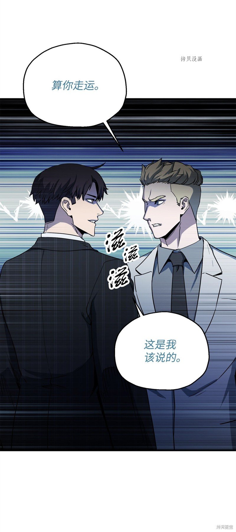 第94话