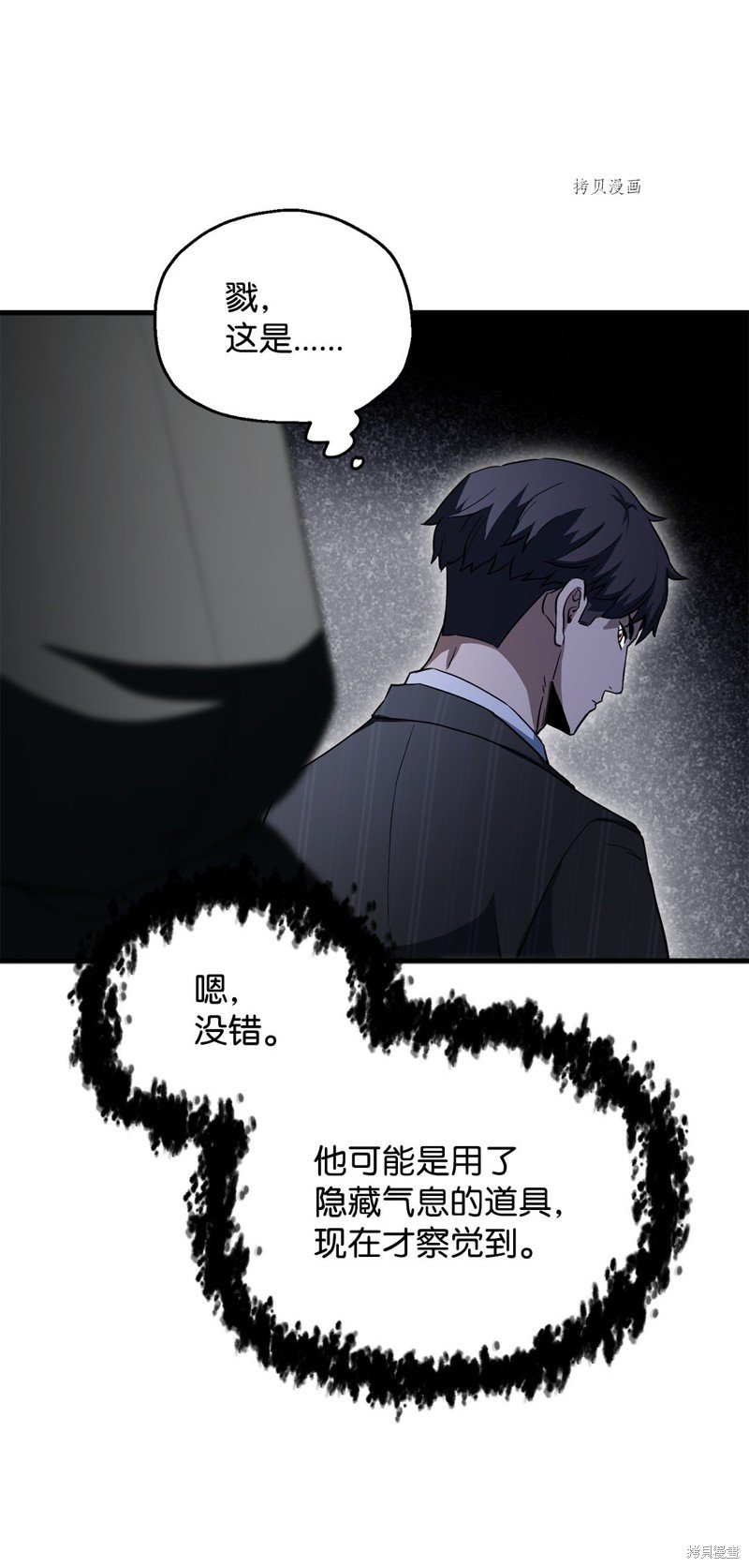 第94话