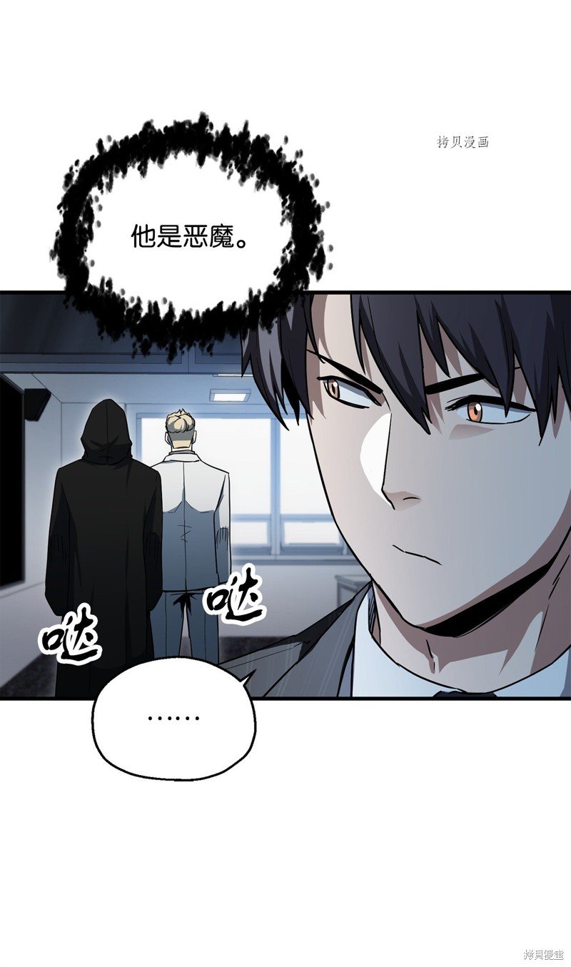 第94话