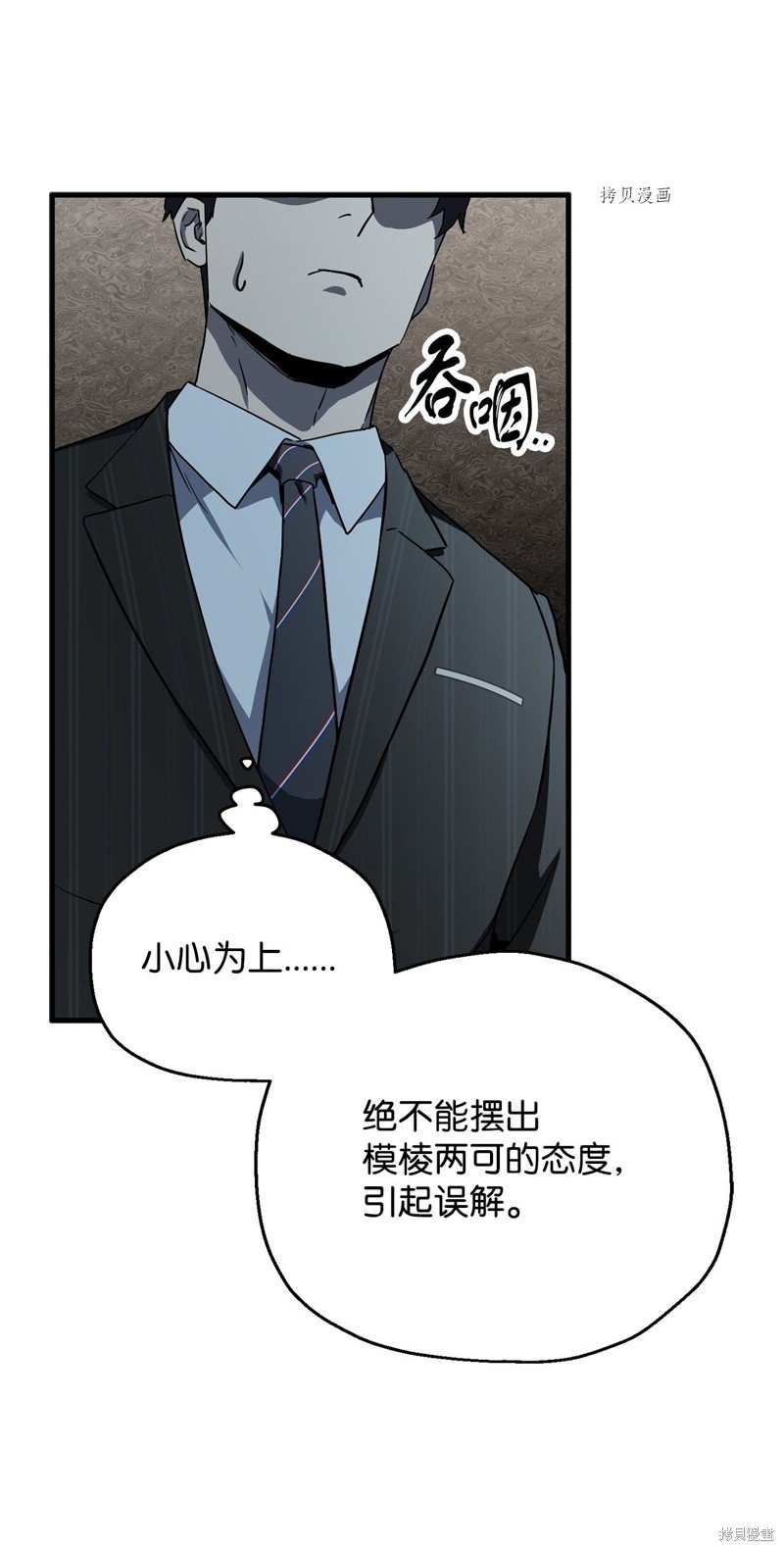 第94话