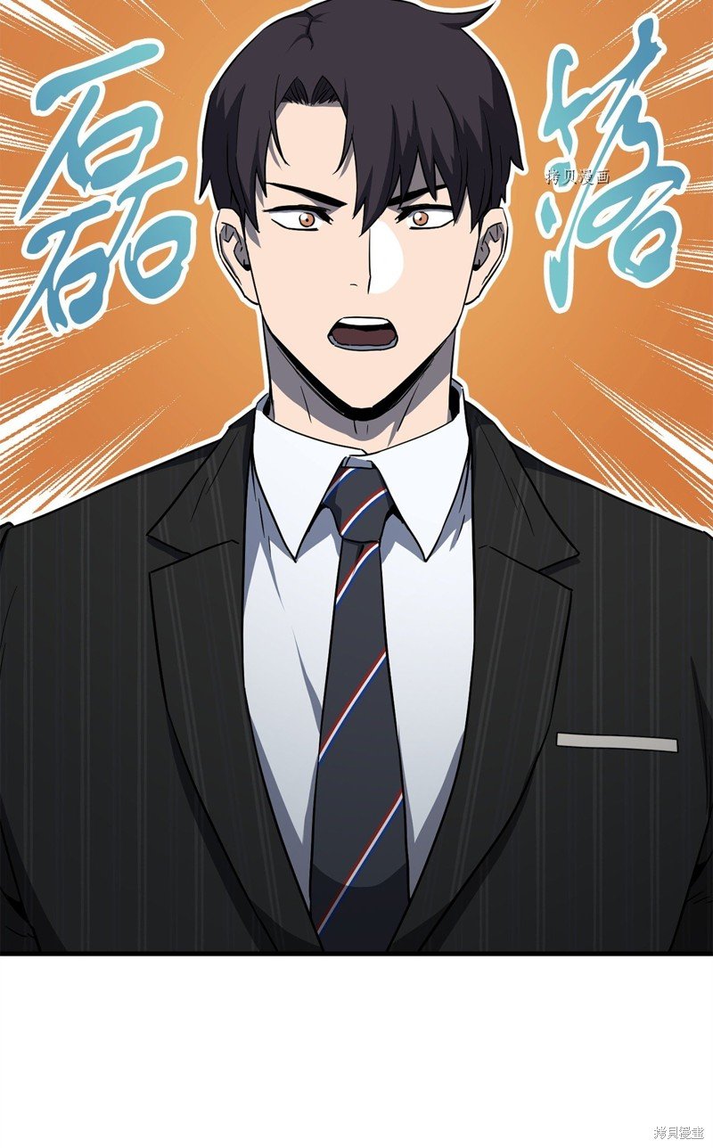 第94话