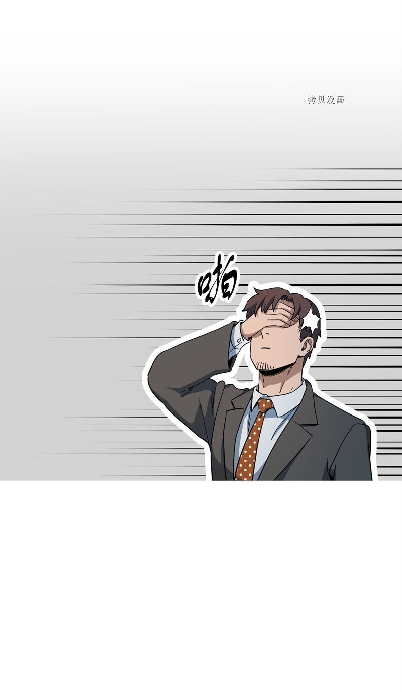 第94话