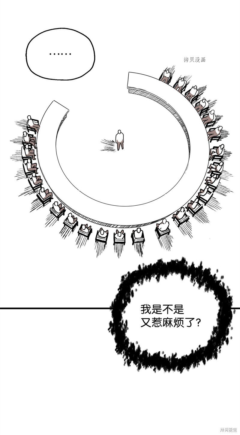 第95话