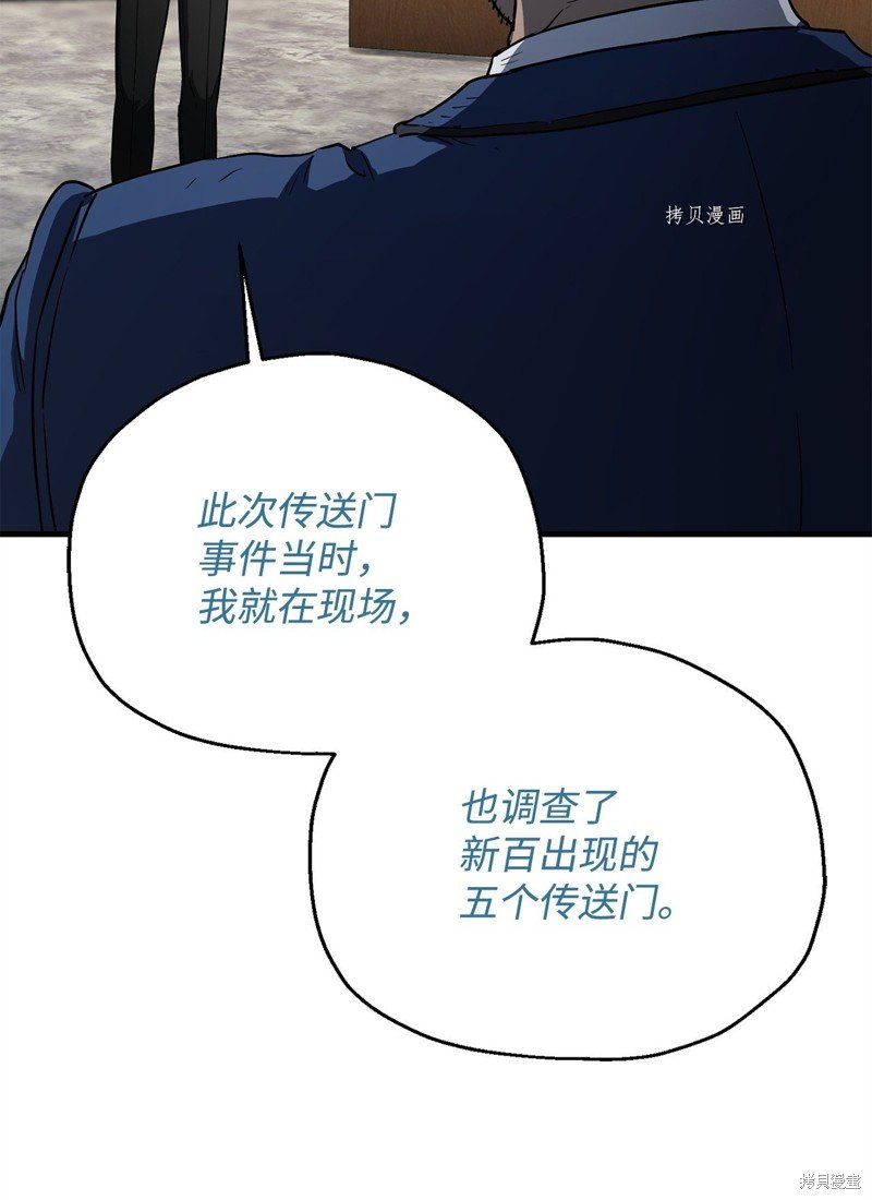 第95话