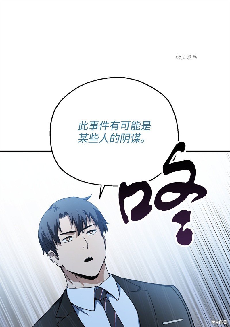 第95话