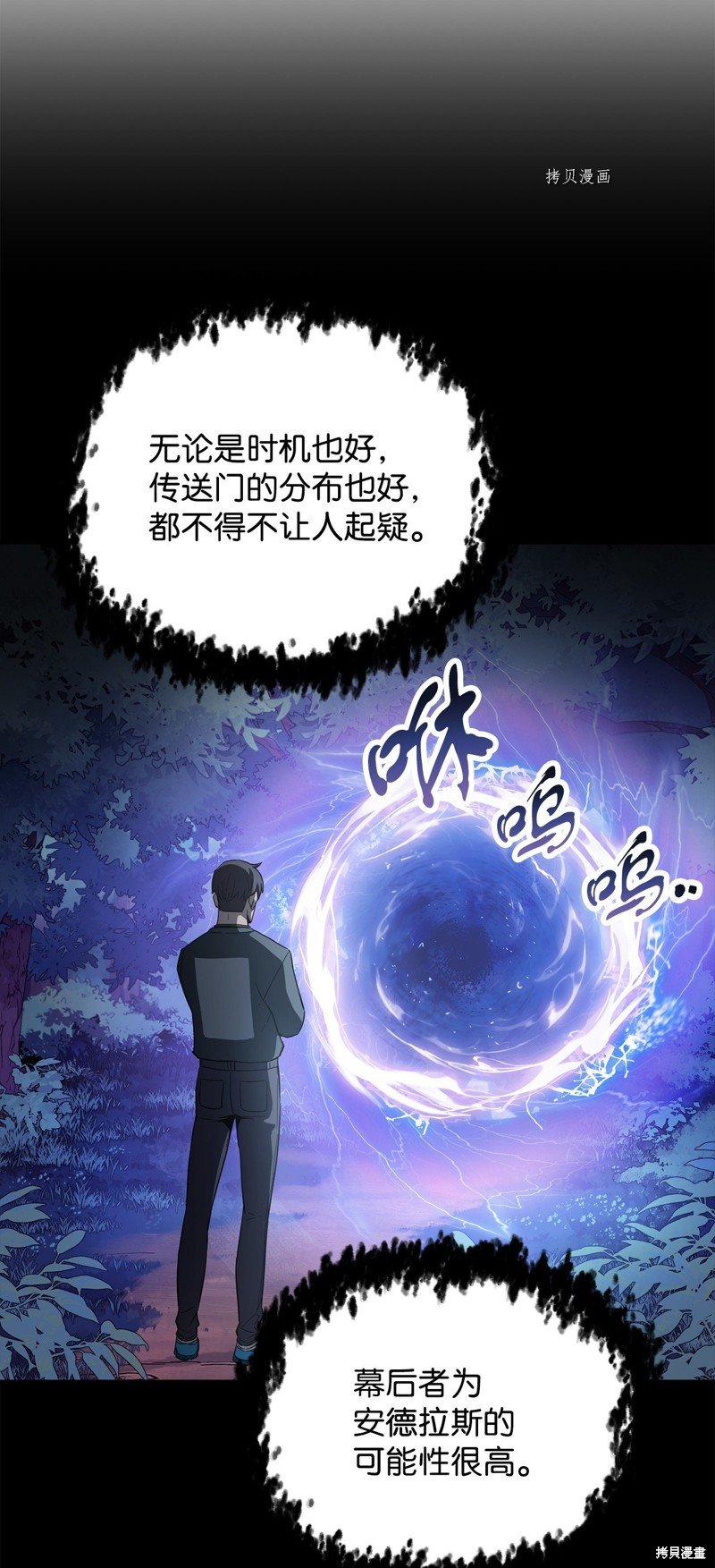 第95话