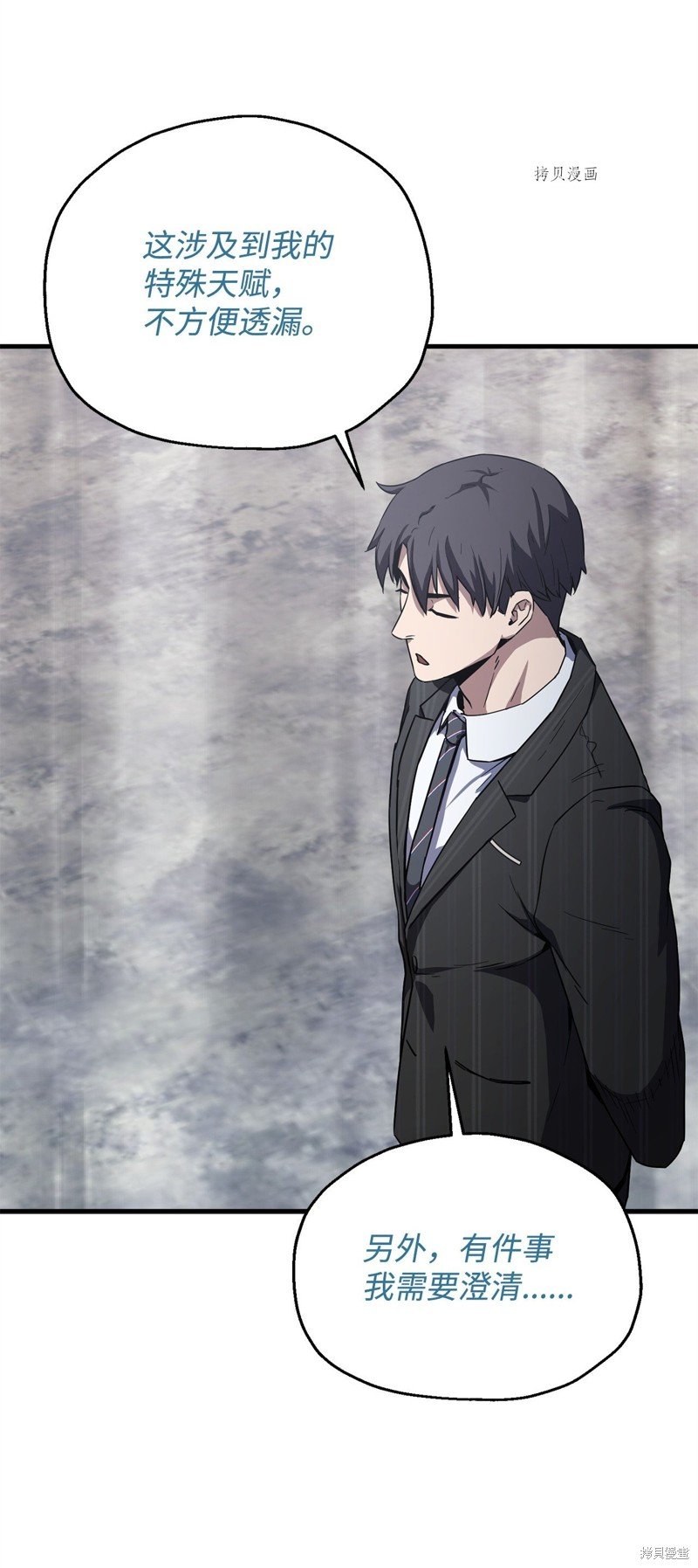 第95话