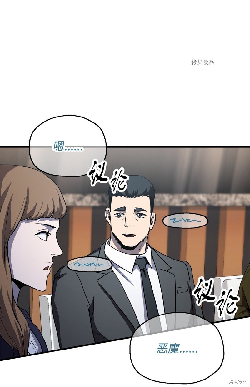 第95话