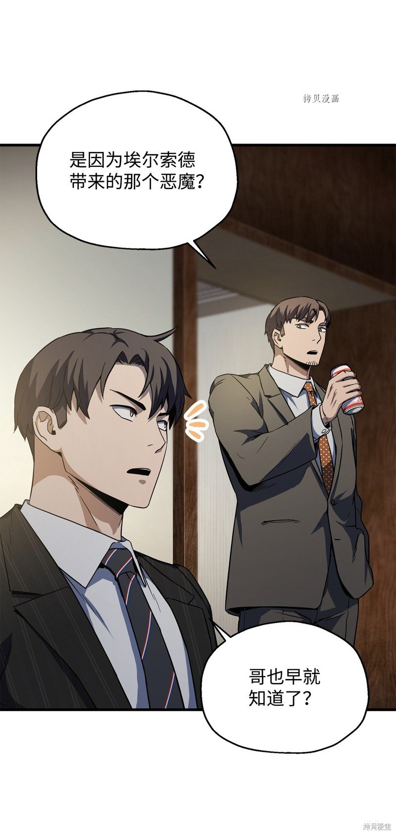 第95话