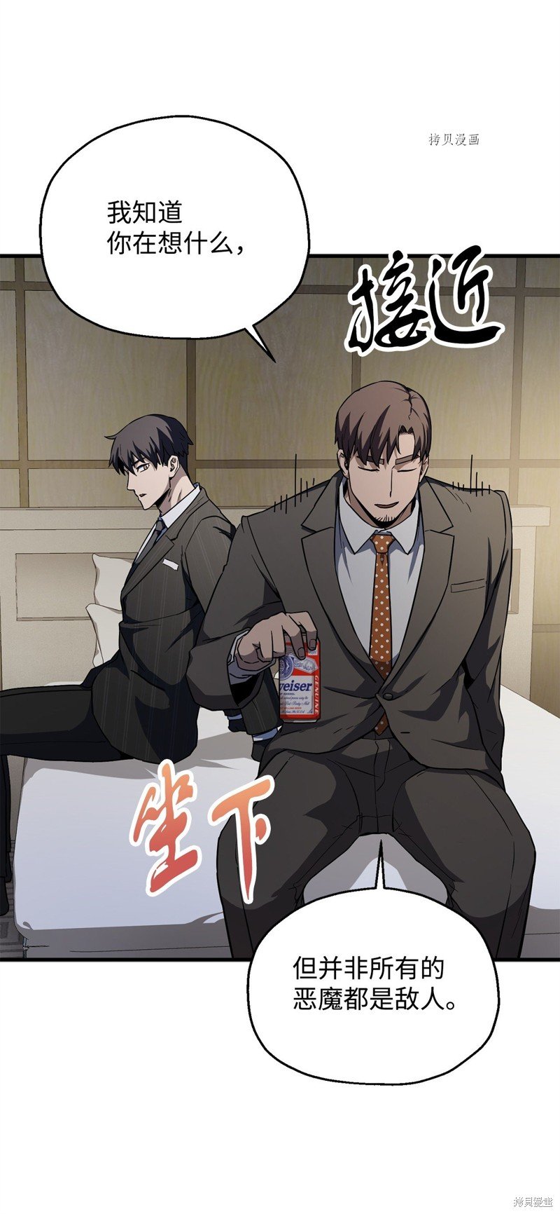 第95话