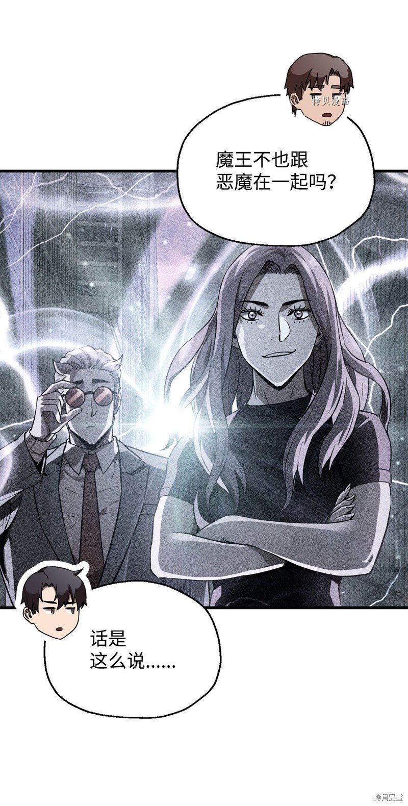 第95话