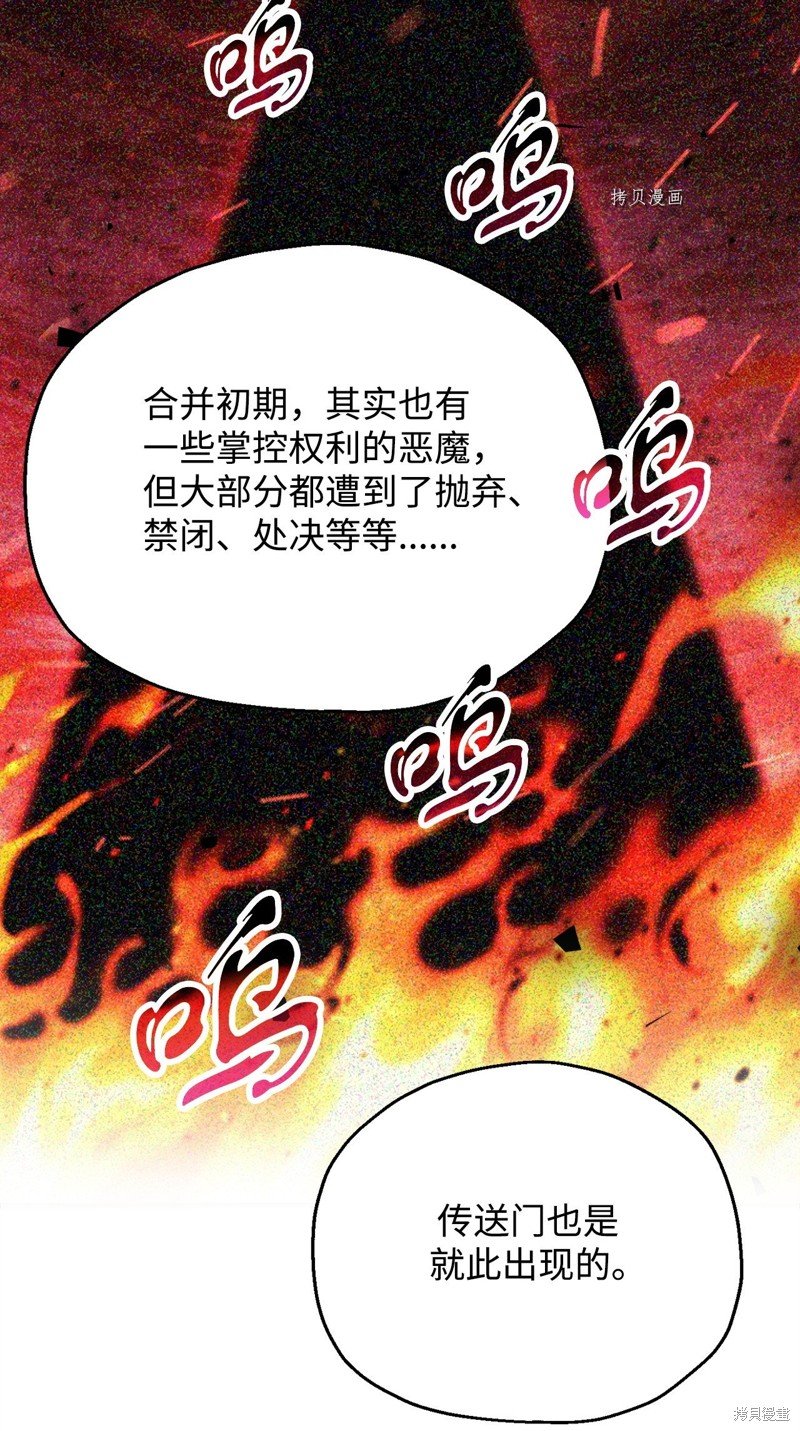 第95话