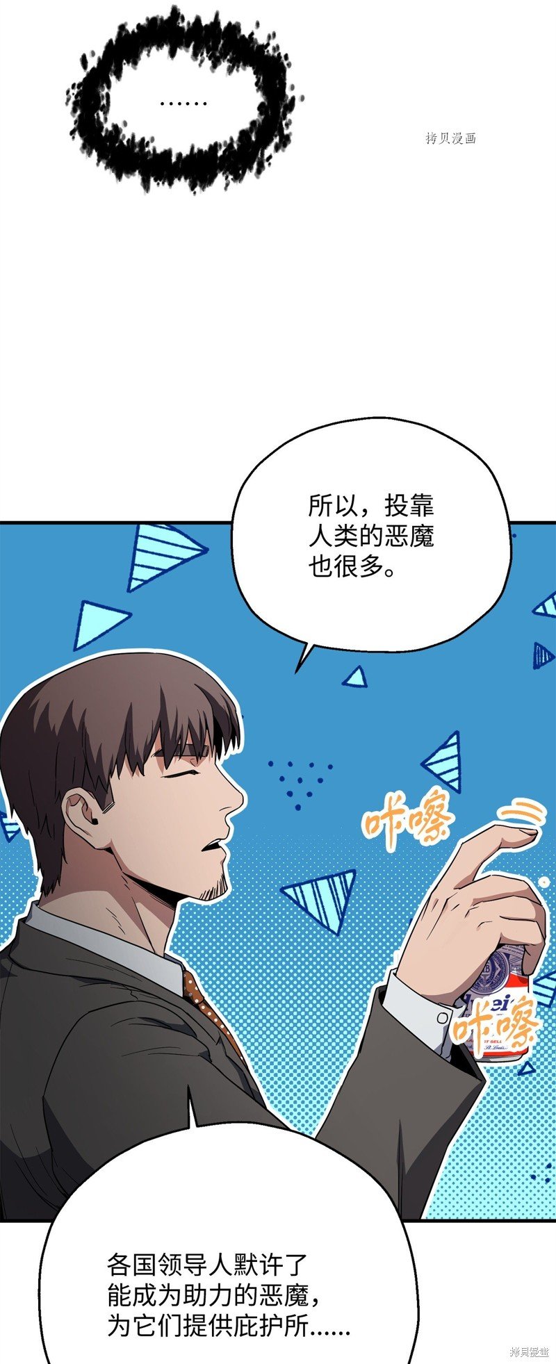 第95话