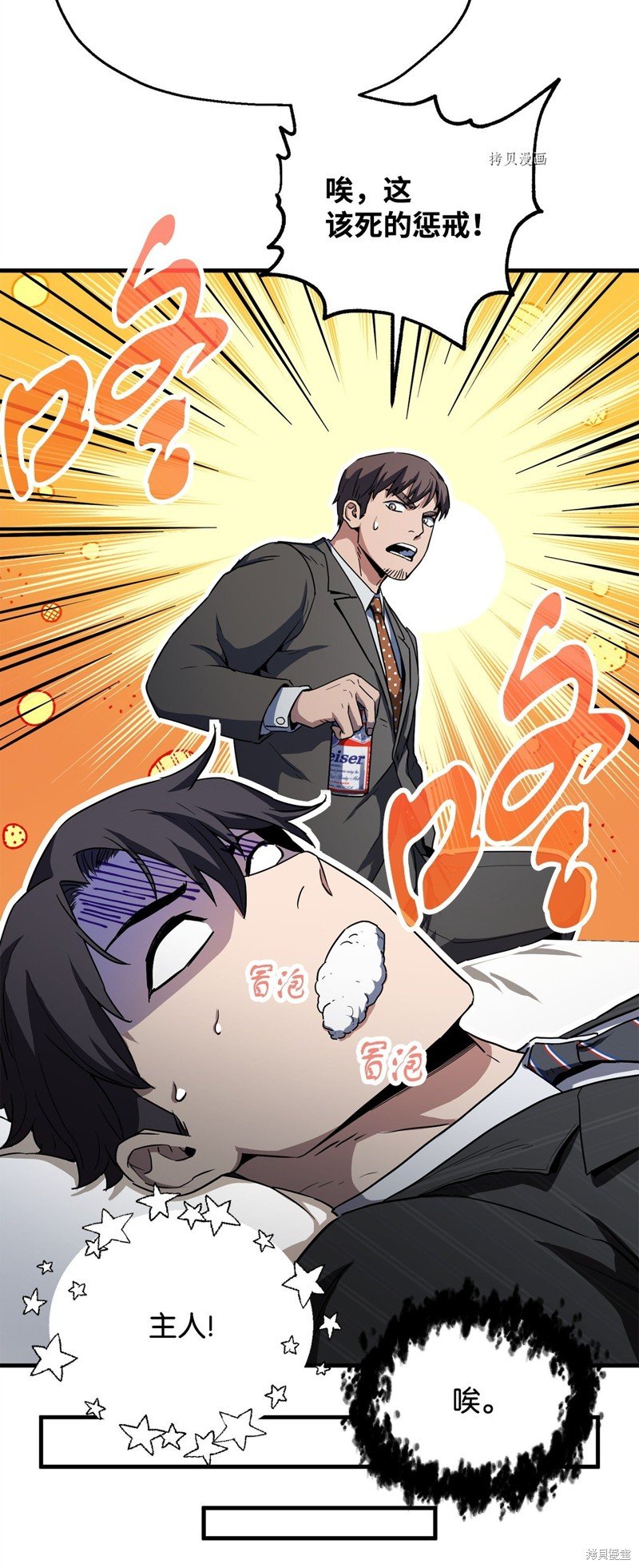 第95话