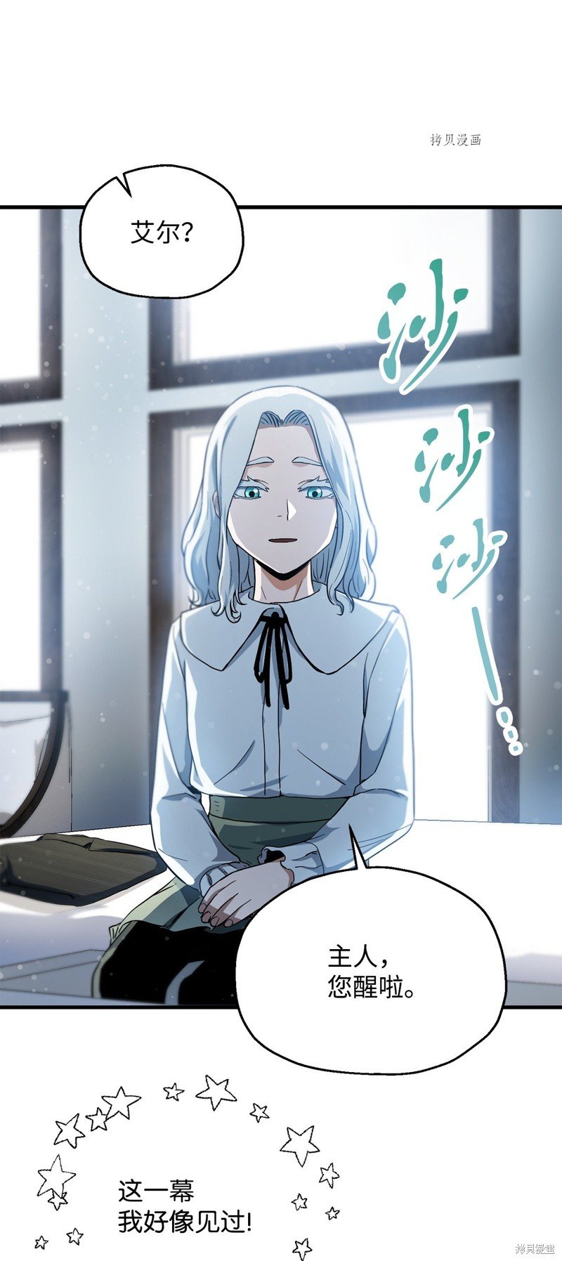 第95话