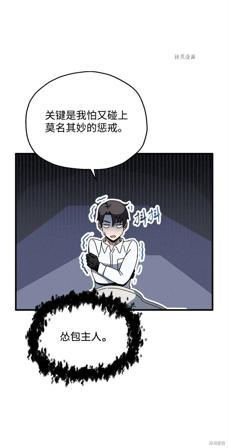第95话