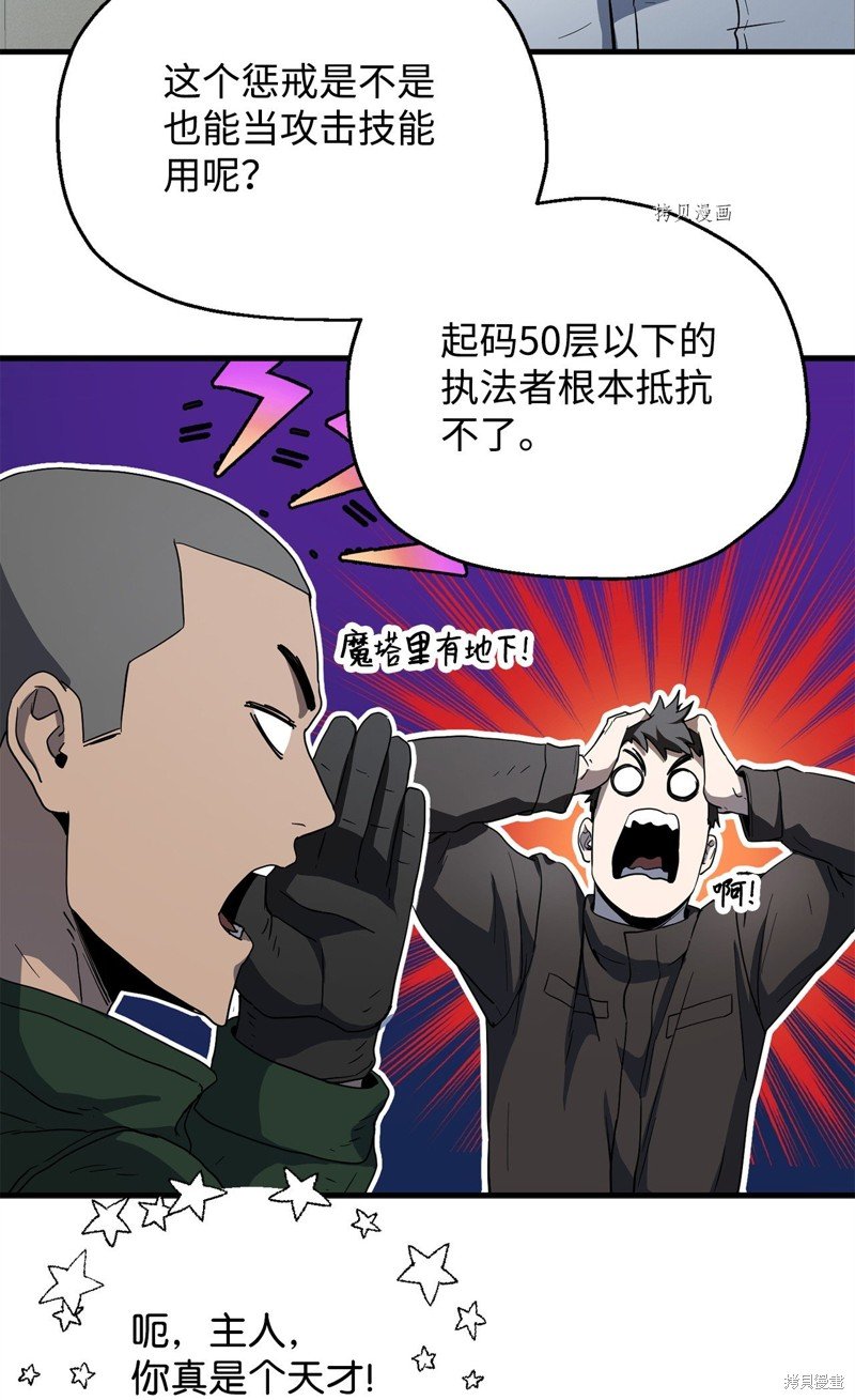 第95话