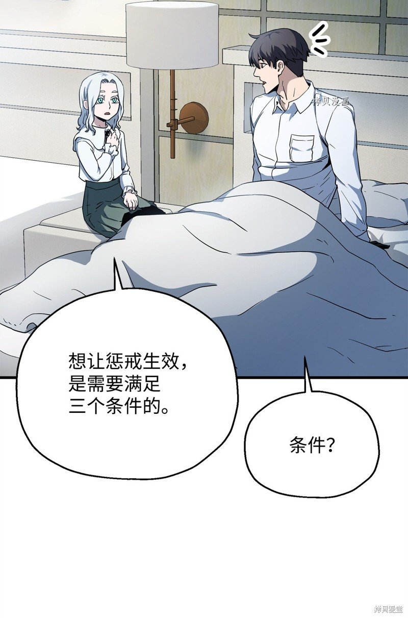 第95话